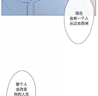别离我而去 别离我而去 | 第13章 第67页