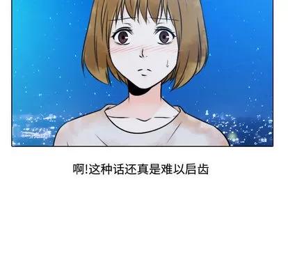 别离我而去 别离我而去 | 第13章 第72页