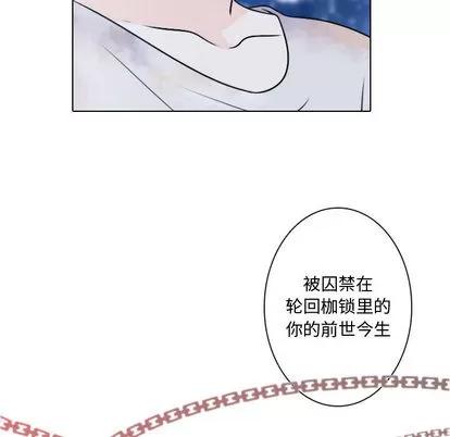 别离我而去 别离我而去 | 第13章 第74页