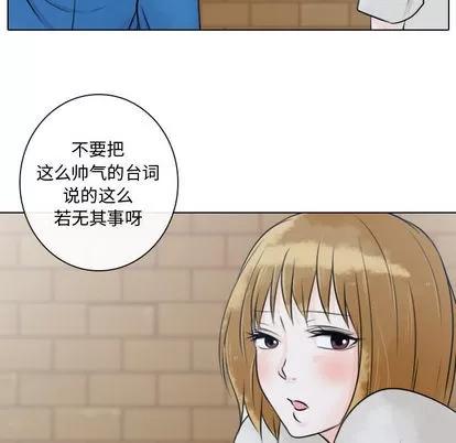 别离我而去 别离我而去 | 第13章 第78页