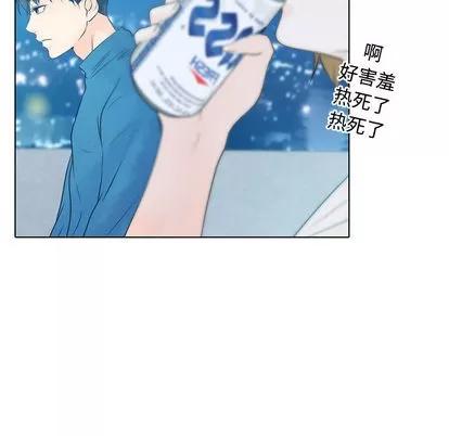 别离我而去 别离我而去 | 第13章 第81页