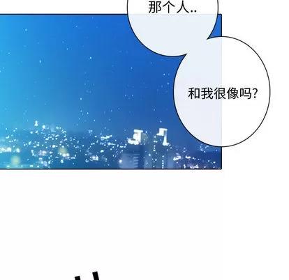 别离我而去 别离我而去 | 第13章 第83页