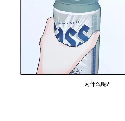 别离我而去 别离我而去 | 第13章 第87页