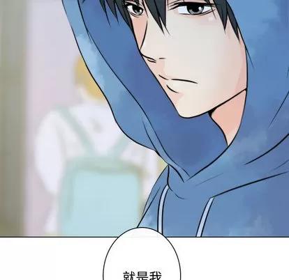 别离我而去 别离我而去 | 第13章 第94页