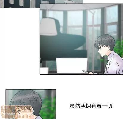 别离我而去 别离我而去 | 第14章 第5页