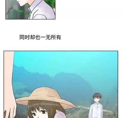 别离我而去 别离我而去 | 第14章 第6页