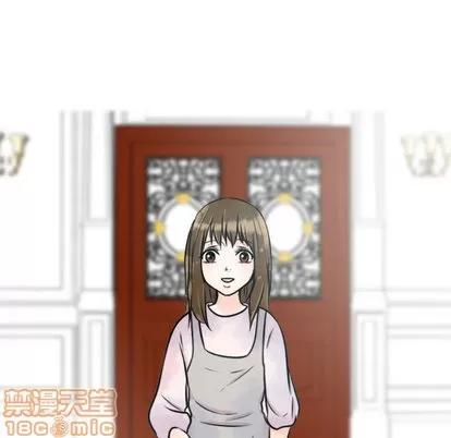 别离我而去 别离我而去 | 第14章 第10页