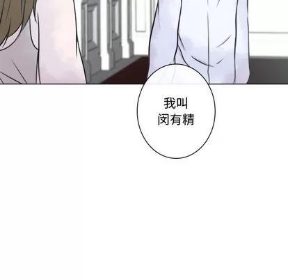 别离我而去 别离我而去 | 第14章 第13页