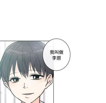 别离我而去 别离我而去 | 第14章 第14页