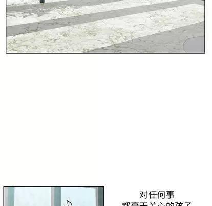 别离我而去 别离我而去 | 第14章 第17页