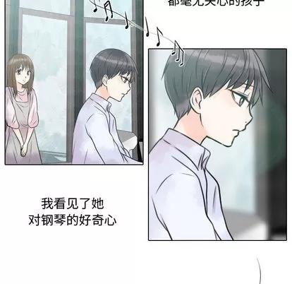 别离我而去 别离我而去 | 第14章 第18页