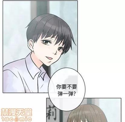 别离我而去 别离我而去 | 第14章 第20页
