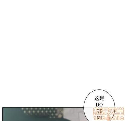 别离我而去 别离我而去 | 第14章 第25页