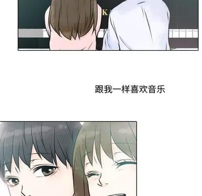 别离我而去 别离我而去 | 第14章 第27页