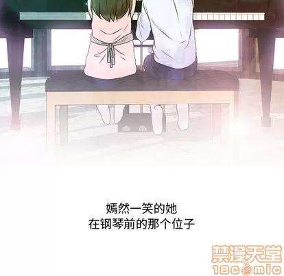 别离我而去 别离我而去 | 第14章 第30页