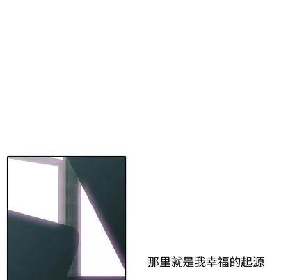 别离我而去 别离我而去 | 第14章 第31页