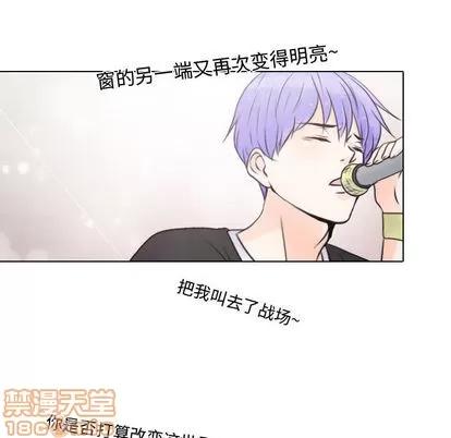 别离我而去 别离我而去 | 第14章 第35页