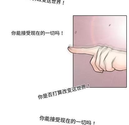 别离我而去 别离我而去 | 第14章 第36页
