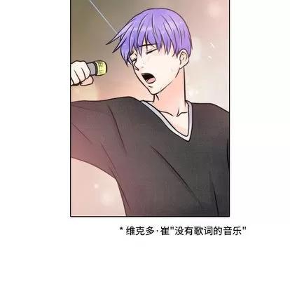 别离我而去 别离我而去 | 第14章 第38页
