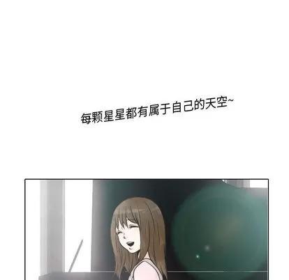 别离我而去 别离我而去 | 第14章 第39页
