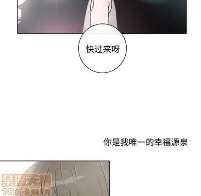 别离我而去 别离我而去 | 第14章 第40页