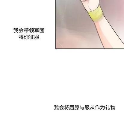 别离我而去 别离我而去 | 第14章 第42页