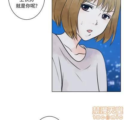 别离我而去 别离我而去 | 第14章 第50页