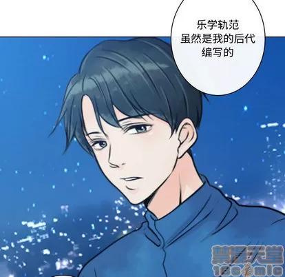 别离我而去 别离我而去 | 第14章 第55页