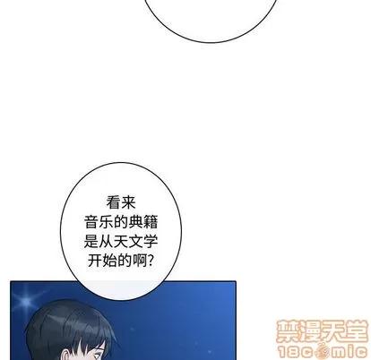 别离我而去 别离我而去 | 第14章 第60页