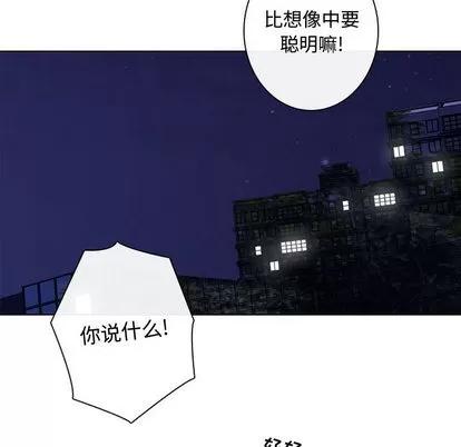 别离我而去 别离我而去 | 第14章 第62页