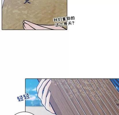 别离我而去 别离我而去 | 第14章 第64页