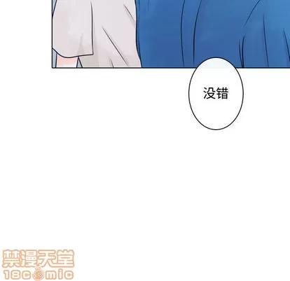 别离我而去 别离我而去 | 第14章 第70页