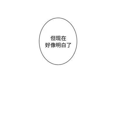 别离我而去 别离我而去 | 第14章 第73页