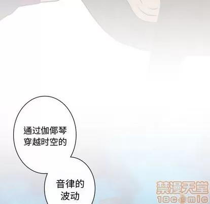 别离我而去 别离我而去 | 第14章 第80页