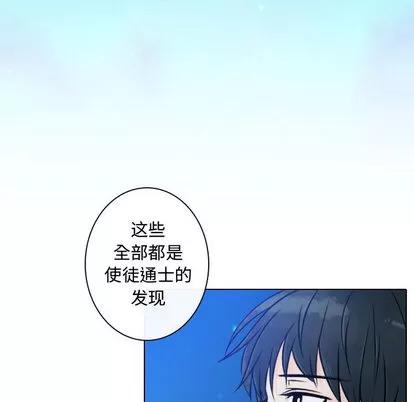 别离我而去 别离我而去 | 第14章 第82页