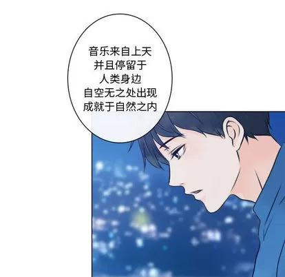 别离我而去 别离我而去 | 第14章 第88页