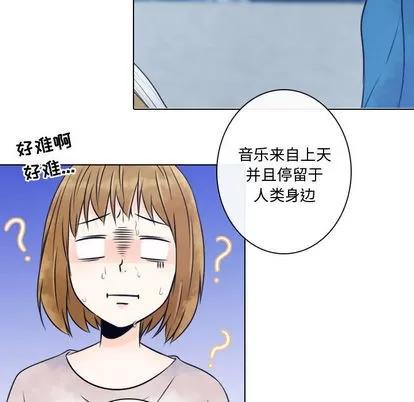别离我而去 别离我而去 | 第14章 第89页