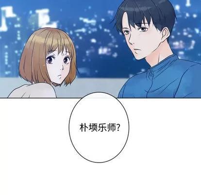 别离我而去 别离我而去 | 第14章 第93页