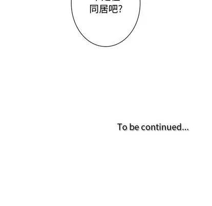 别离我而去 别离我而去 | 第14章 第98页
