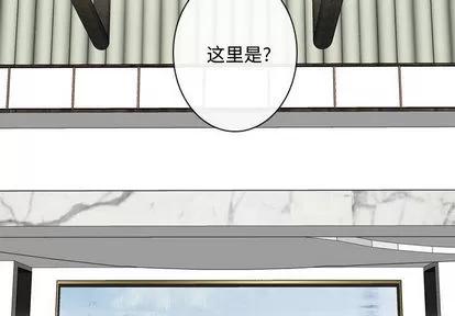 别离我而去 别离我而去 | 第15章 第2页