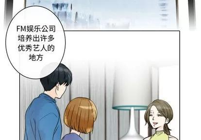 别离我而去 别离我而去 | 第15章 第3页