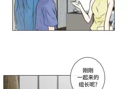 别离我而去 别离我而去 | 第15章 第4页