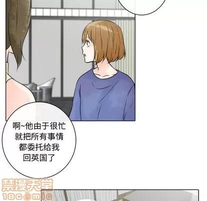 别离我而去 别离我而去 | 第15章 第5页
