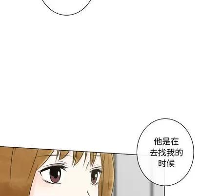 别离我而去 别离我而去 | 第15章 第8页