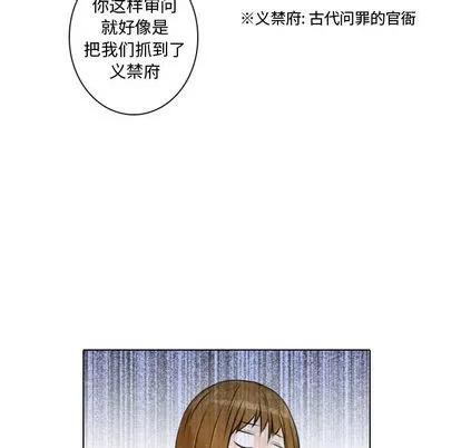 别离我而去 别离我而去 | 第15章 第13页