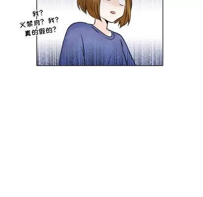 别离我而去 别离我而去 | 第15章 第14页