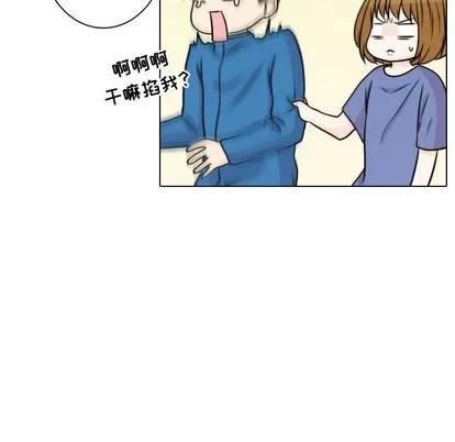 别离我而去 别离我而去 | 第15章 第29页