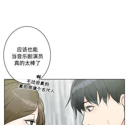 别离我而去 别离我而去 | 第15章 第31页