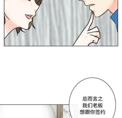 别离我而去 别离我而去 | 第15章 第32页