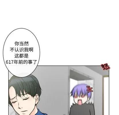 别离我而去 别离我而去 | 第15章 第41页